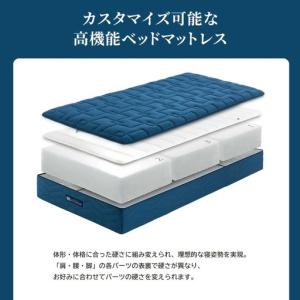 ふるさと納税 エアウィーヴ ベッドマットレスS...の詳細画像1