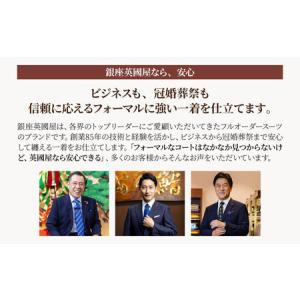 ふるさと納税 【コート】 英国屋 オーダー仕立...の詳細画像2