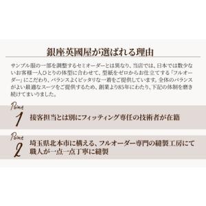 ふるさと納税 【コート】 英国屋 オーダー仕立...の詳細画像3