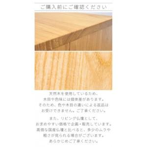 ふるさと納税 リビング仏壇 コンパクト 完成品...の詳細画像3