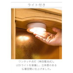 ふるさと納税 リビング仏壇 コンパクト 完成品...の詳細画像4