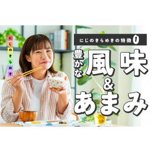 ふるさと納税 米 にじのきらめき 精米 10k...の詳細画像1