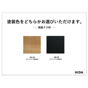 ふるさと納税 【飛騨の家具】HIDA 畳座 座...の詳細画像1