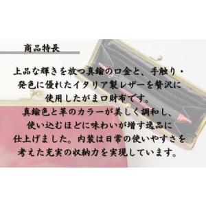 ふるさと納税 革職人がつくる がま口ウォレット...の詳細画像1