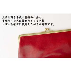 ふるさと納税 革職人がつくる がま口ウォレット...の詳細画像3