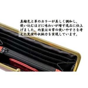 ふるさと納税 革職人がつくる がま口ウォレット...の詳細画像4