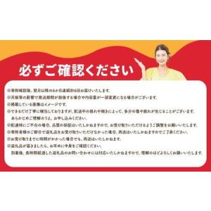 ふるさと納税 【6ヶ月連続定期便】 スザンヌが...の詳細画像4