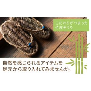 ふるさと納税 熊本県産 竹皮ぞうり 中サイズ ...の詳細画像4