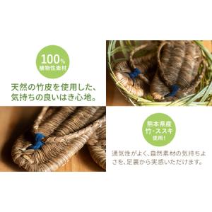 ふるさと納税 熊本県産 竹皮ぞうり 大サイズ ...の詳細画像3