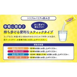 ふるさと納税 【定期便7ヵ月】トリプルバリア ...の詳細画像3