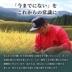ふるさと納税 雪下にんじんジュース 果汁MIX...の詳細画像1