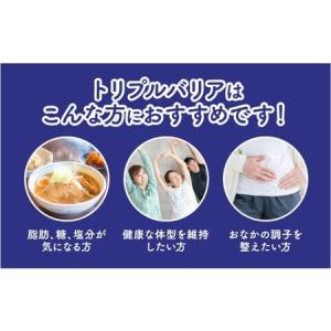 ふるさと納税 【定期便7ヶ月】トリプルバリア ...の詳細画像1