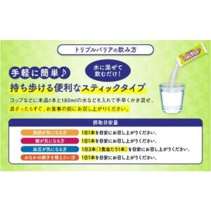 ふるさと納税 【定期便7ヶ月】トリプルバリア ...の詳細画像3