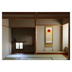 ふるさと納税 掛け軸「旭日静波」 美濃正堂 尺...の詳細画像1
