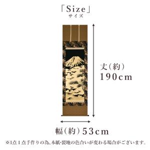 ふるさと納税 掛け軸「本金押箔 黄金富士」 奥...の詳細画像4