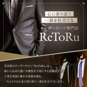 ふるさと納税 フルオーダースーツ専門店「Ord...の詳細画像1