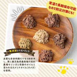 ふるさと納税 a1069-I 【12回定期便】...の詳細画像2