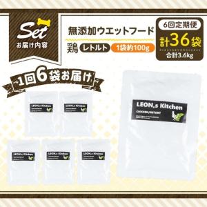 ふるさと納税 a1070-H 【6回定期便】<...の詳細画像3
