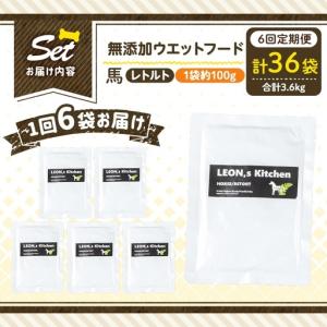 ふるさと納税 a1071-H 【6回定期便】<...の詳細画像3