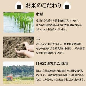 ふるさと納税 【令和8年産先行予約!2026年...の詳細画像2