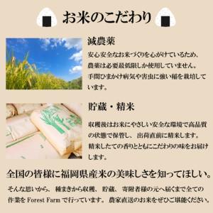 ふるさと納税 【令和8年産先行予約!2026年...の詳細画像3