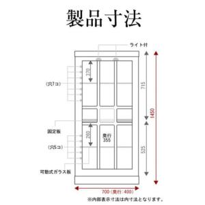 ふるさと納税 仙台箪笥 キュリオケース 拭き漆...の詳細画像2
