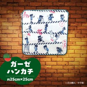 ふるさと納税 鳥取限定 コナングッズ詰合せA ...の詳細画像2