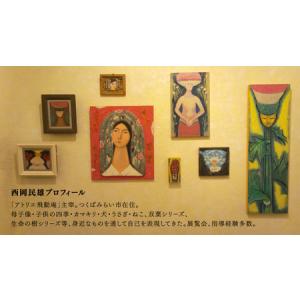 ふるさと納税 【 限定1点 】うさぎ・富士 茨...の詳細画像2