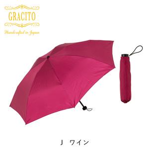 ふるさと納税 【日本製】GRACITO ミニ 折りたたみ傘 25200＜ワイン・無地＞｜グラシト 婦人 傘 手開 カーボン骨 UVカット加工 日傘 雨傘 [0754] 埼玉県杉戸町