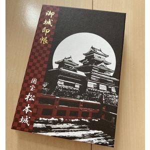 ふるさと納税 松本城公式 御城印帳 1冊(ふる...の詳細画像1