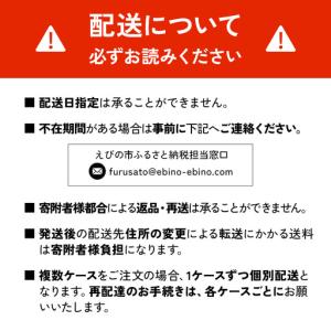 ふるさと納税 【2回定期便】アクエリアス 50...の詳細画像4