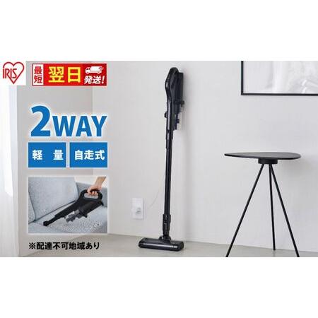 ふるさと納税 【最短翌日配送】掃除機 スティッククリーナー コードレス SCD-185P-B ブラッ...