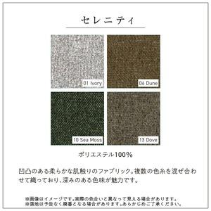 ふるさと納税 【開梱・設置】NOSTOS So...の詳細画像1