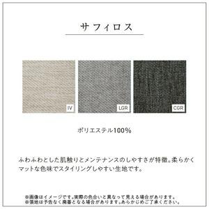 ふるさと納税 【開梱・設置】NOSTOS So...の詳細画像2