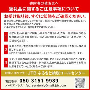 ふるさと納税 【全12回】坂出市 オールスター...の詳細画像4