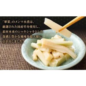 ふるさと納税 【1ヶ月毎12回定期便】 【水煮...の詳細画像1
