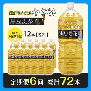 ふるさと納税 【9月30日 受付終了】[定期便...の詳細画像1