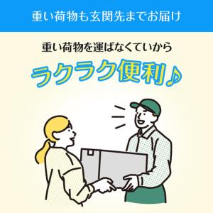 ふるさと納税 【9月30日 受付終了】[定期便...の詳細画像4