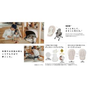 ふるさと納税 【コンビ】ネムリラ コードレス ...の詳細画像3