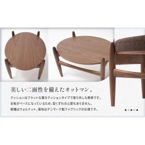 ふるさと納税 オットマン・サイドテーブル | ...の詳細画像2