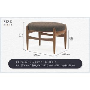 ふるさと納税 オットマン・サイドテーブル | ...の詳細画像3