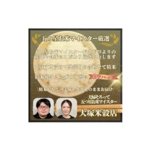 ふるさと納税 [令和7年産]【無洗米】さがびよ...の詳細画像2