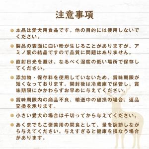 ふるさと納税 愛犬用 定期便6ヶ月間 さろまジ...の詳細画像4