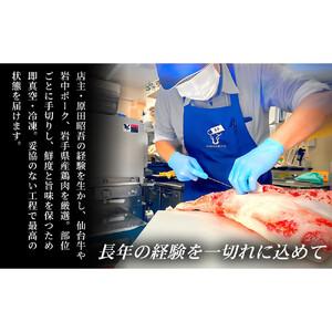 ふるさと納税 【定期便12ヶ月】仙台牛サーロイ...の詳細画像3