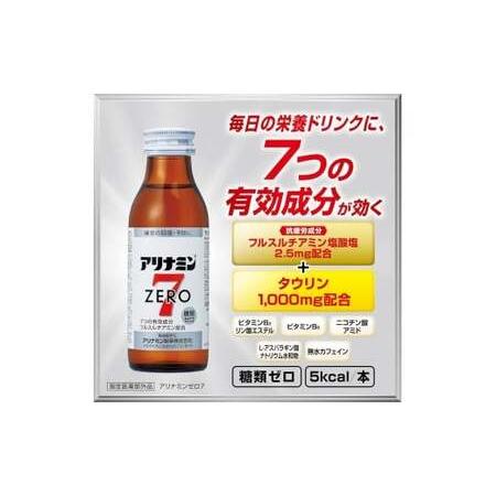 ふるさと納税 【定期便 全2回】アリナミンゼロ7 100ml×50本×2回 ／ 糖類ゼロ ZERO ...