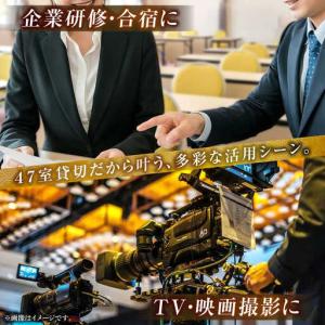 ふるさと納税 長崎県 壱岐ステラコート太安閣 ...の詳細画像1