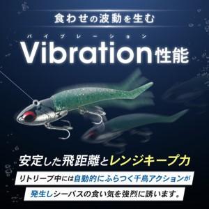 ふるさと納税 コアマン VJ-22バイブレーシ...の詳細画像3