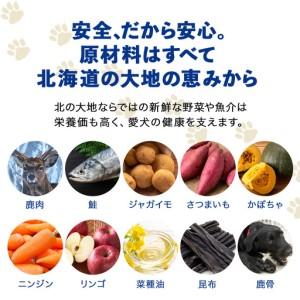 ふるさと納税 【定期便12回】エゾベニソン《ラ...の詳細画像2