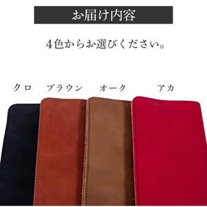 ふるさと納税 レザーペンケース 1個 選べる革...の詳細画像2