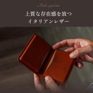 ふるさと納税 本革名刺入れ/イタリアンレザー(...の詳細画像2